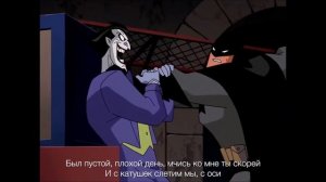 Joker's Song (Miracle Of Sound) – Песенка Джокера