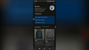 Как отписаться от продавца на Авито? Как удалить подпи