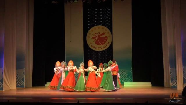 ТОПОТУШКИ танец МАТУШКА смотреть онлайн