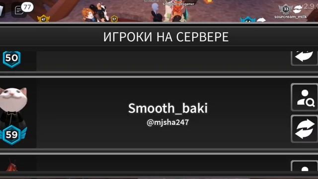 2 ЧАСТЬ ТРЕЙД СКАЛКИ! ЗАТРЕЙЖУ ЛИ Я СКАЛКУ? смотреть онлайн