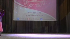 Азербайджанский танец