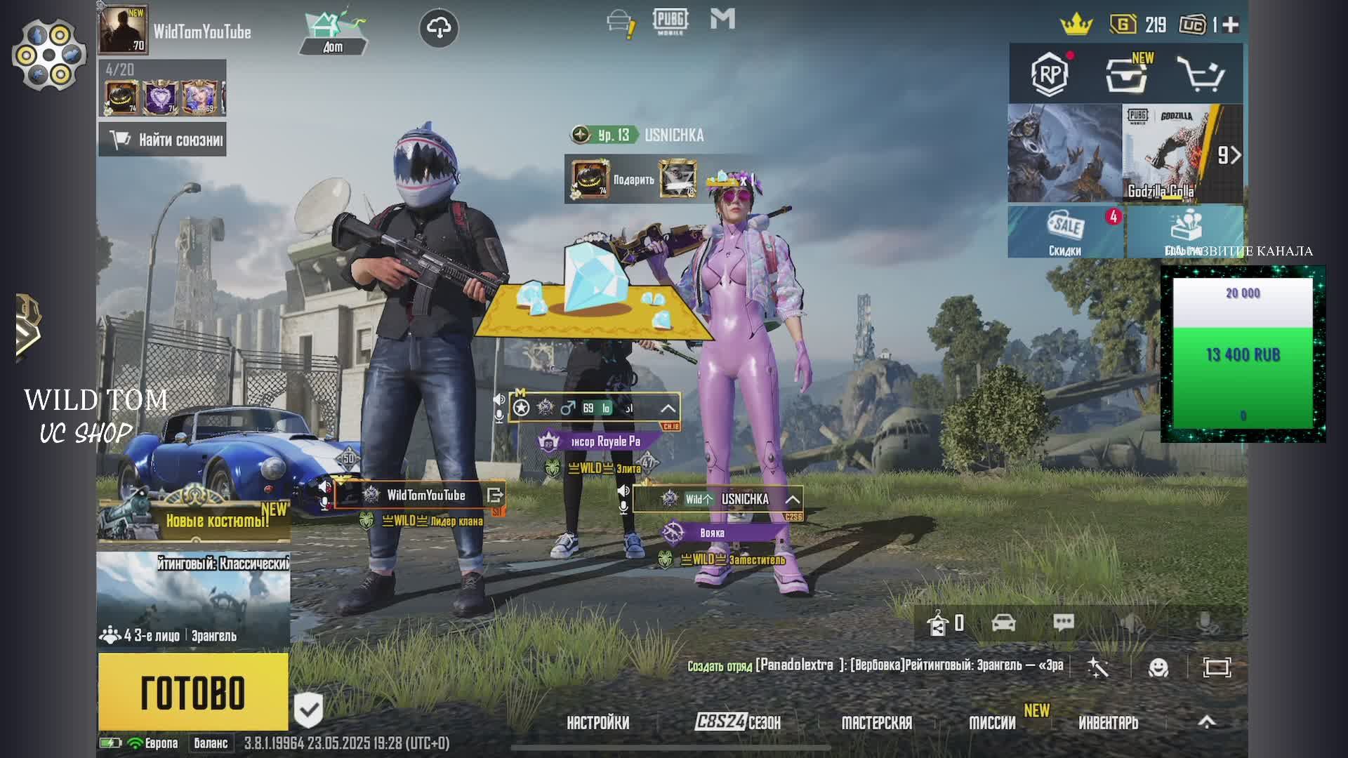 Пабжик _ Pubgmobile