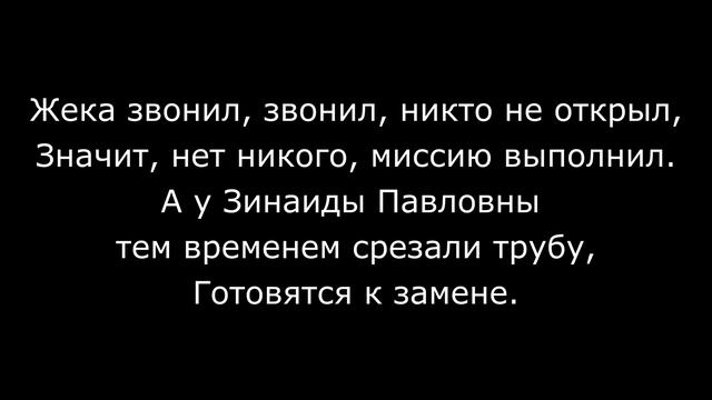 Killagram - Жека (инструментал, караоке, минус)