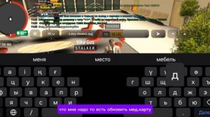 Как обновить мед. карту в Grand Mobile