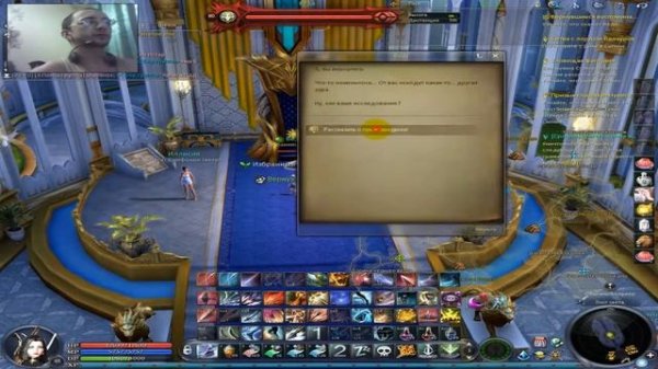 Aion.ru free to play (5.8) # 31 Высший даэв Сюжет ролик Миссии квесты обзор пк pc прохождение Range