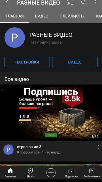 РАЗНЫЕ ВИДЕО смотреть онлайн