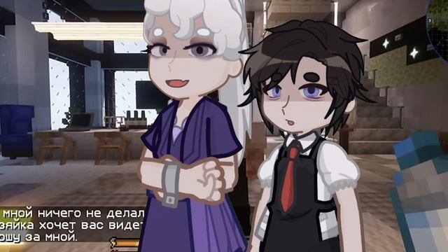 Новая домработница | Последняя реальность | Лололошка