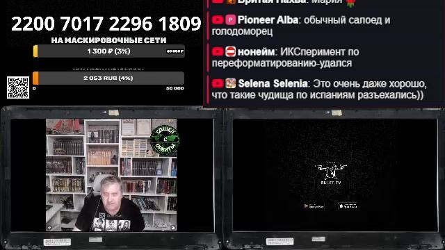 Пятничный стрим 23/05 смотреть онлайн