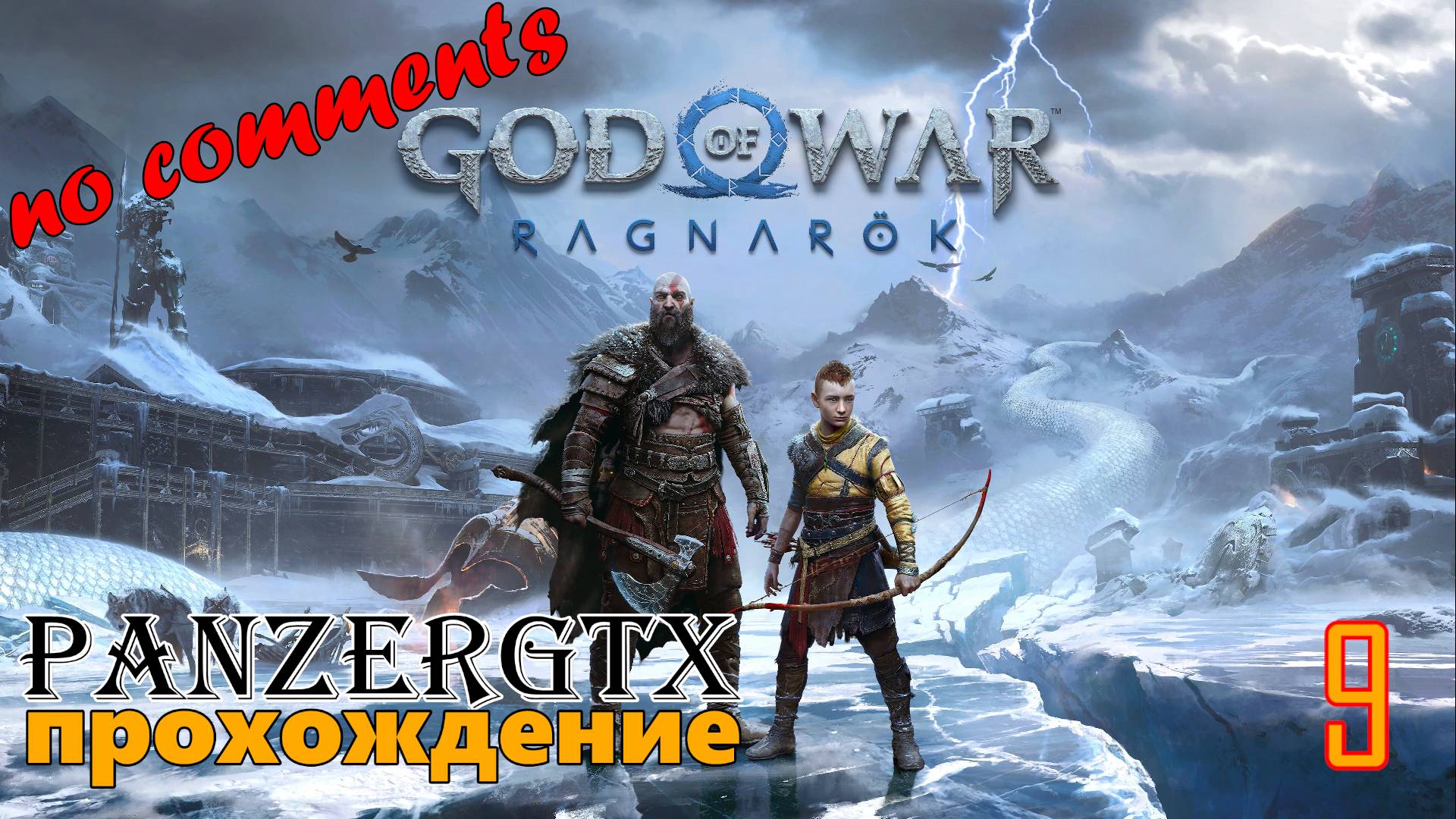 прохождение God of War Ragnarok (№9) No comments смотреть онлайн