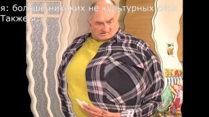 муд воронины