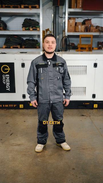 Что лучше ИБП или генератор? смотреть онлайн