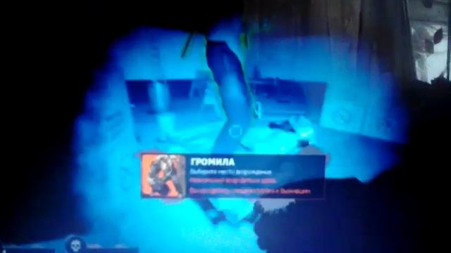 Я играл с другом в LEFT4DEAD 2