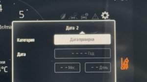 Русификация Toyota Raize/Daihatsu Rocky