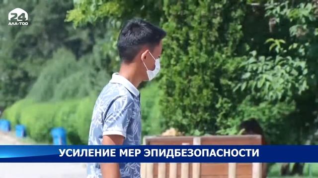 Усилены санитарные меры безопасности в общественных ?