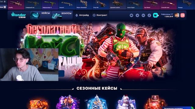 ЗАКИНУЛ 1000Р И ВЫВЕЛ КЕРЫЧ УБИЙСТВО НА CASEBATTLE?! ЭТО САМЫЙ смотреть онлайн