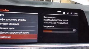 BMW G05 из Кореи, головное MGU, делаем карты навигации Росс?