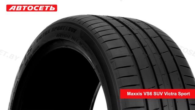 Maxxis VS6 SUV Victra Sport ☀️: обзор и отзывы @autoset_by смотреть онлайн
