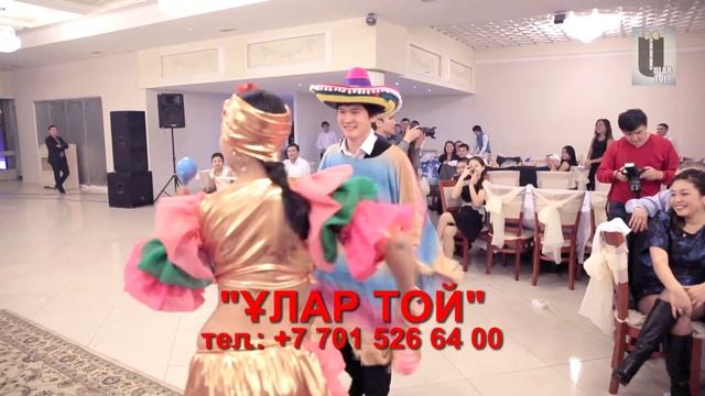 Шоу переодевания Астана Улар той