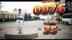 Dance Byanka Звони 0976 Пароль 35 2013