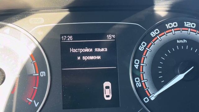 Как убрать гаечный ключ с панели приборов на Lada vesta смотреть онлайн