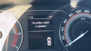 Как убрать гаечный ключ с панели приборов  на Lada vesta