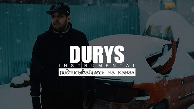 DURYS RAP INSTRUMENTAL #4 (Underground, Hip Hop, Rap Minus) (Обложка: TARLAN)