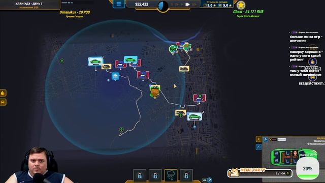 Фирма Доставок в УЛАН-УДЭ мутим Бизнес в честь Кирилла смотреть онлайн