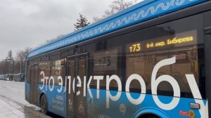 Электробус ЛиАЗ-6274[2020г.в.] с маршрутом т73 ”ВДНХ(Главны?