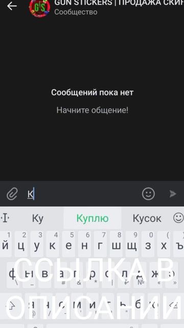GUN STICKERS | ПРОДАЖА СКИНОВ С НАКЛЕЙКАМИ В СТЭНДОФФ 2 ПОДПИШИТЕСЬ ПЖ смотреть онлайн