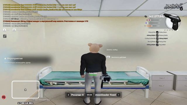 Опру на сбрив пж дай