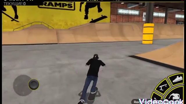 TуTоRиaл по Skateboard party 3