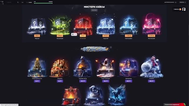 НОЖ С 2000 РУБЛЕЙ! CS 2 GGDRPOP ЧАСТЬ 1 смотреть онлайн