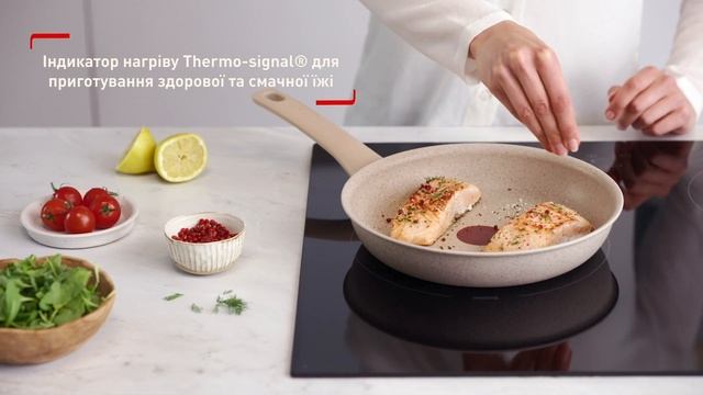 Серія посуду Tefal Delight