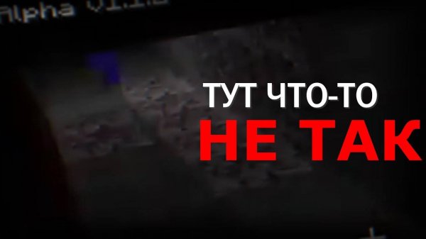 С ЭТИМ КАНАЛОМ ЧТО ТО НЕ ТАК ｜ Разбор Old Minecraft Reuploads