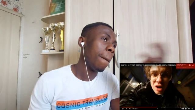 Слушаю BUSTER, Lixxx, Frame Tamer, Rostik - Я тупой | Реакция