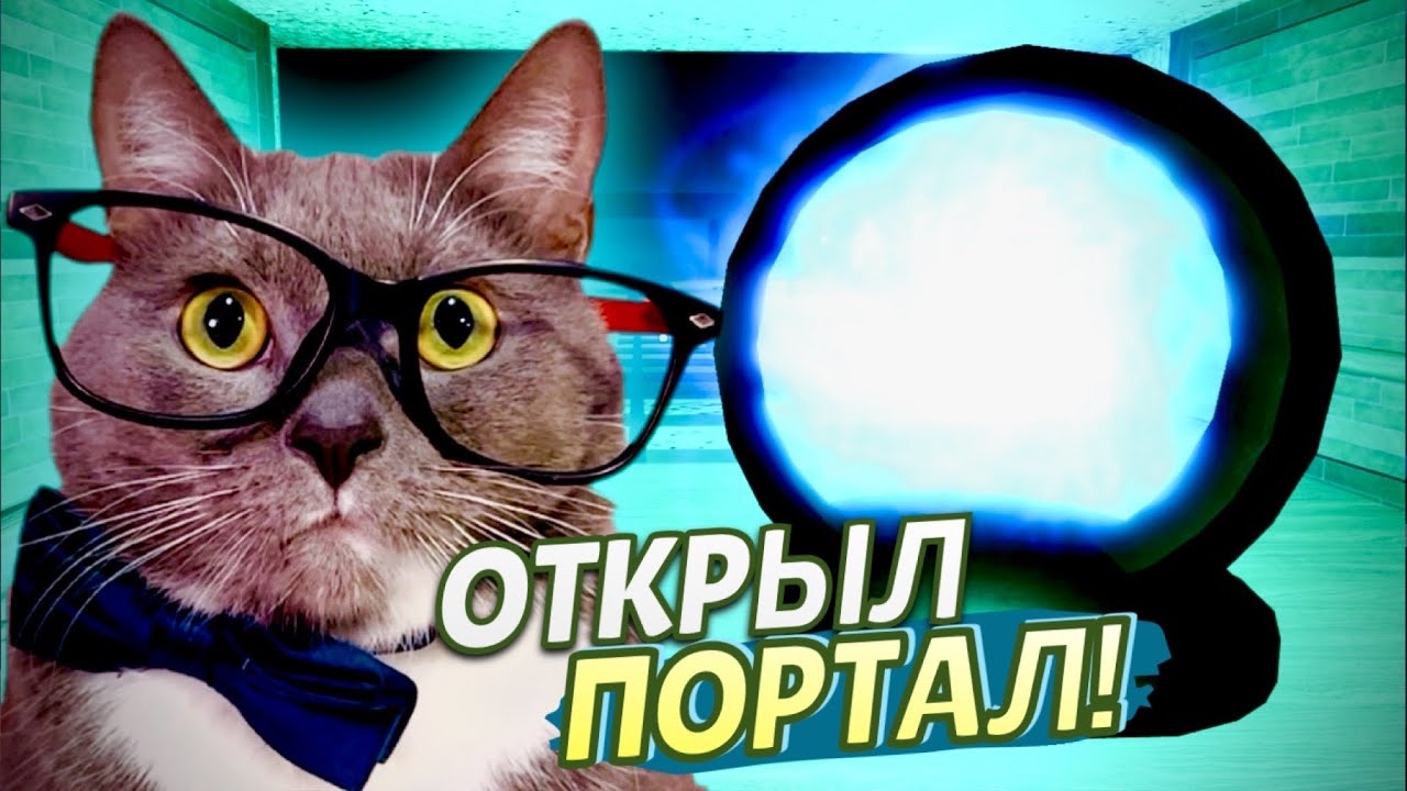 ПОРТАЛ ТЕСЛЫ! СУМАСШЕДШЕЕ ВЫЖИВАНИЕ В МЁРТВЫХ РЕЛЬСАХ в ROBLOX! смотреть онлайн