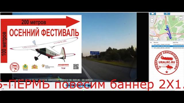 дорога на Осенний Фестиваль смотреть онлайн
