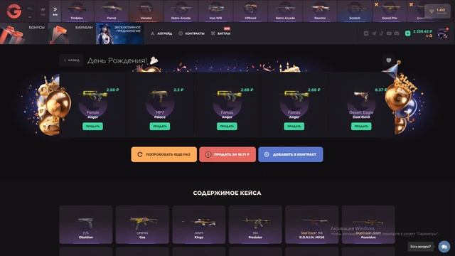 РАБОЧИЕ ПРОМОКОДЫ НА ИЗИ НОЖ GGSTANDOFF! ПРОМОКОДЫ НА КЕЙС ?