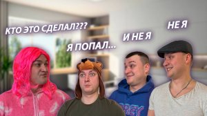 СЕРИАЛ "ВЕСЁЛАЯ СЕМЕЙКА" / 2 СЕЗОН / 165 СЕРИЯ / СЛОМАЛ ДИВАН / GREY SHIP