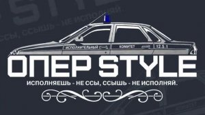 OPERPLUG треки (подборка 2023) | Оперплаг tracks (plug)