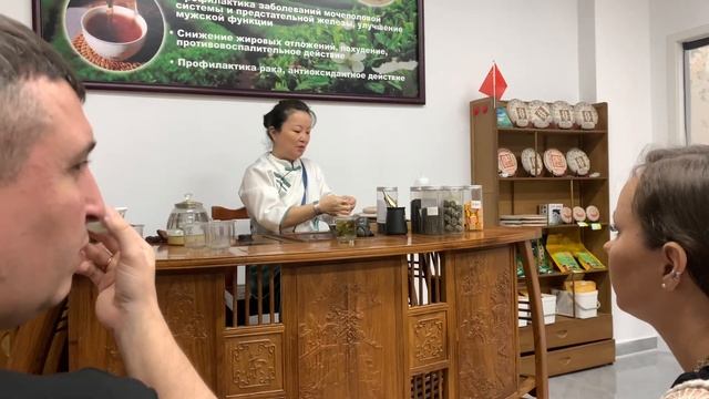 Чайная церемония и дегустация чая в Санье 13.05.2025 (Хайнань, Китай) смотреть онлайн