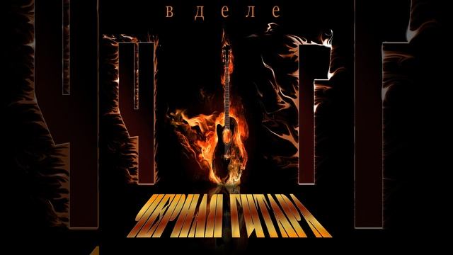 Крылья смотреть онлайн