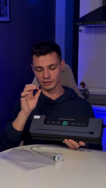 Вакууматор для продуктов с резаком... Полный обзор уже смотреть онлайн