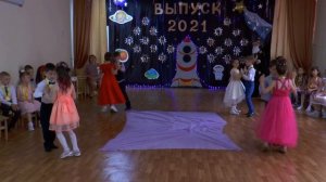 Танец "Плакала звезда" подготовительная группа