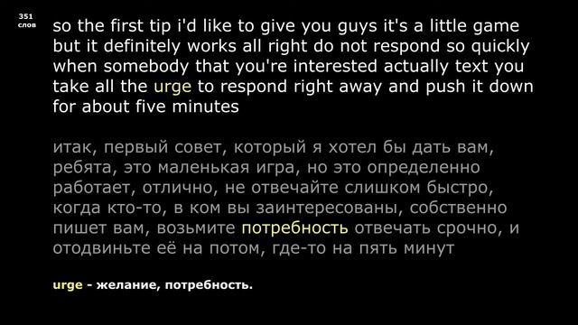 АНГЛИЙСКИЙ ЯЗЫК. УРОК № 41, НОВЫЙ СУПЕР ФОРМАТ, НОВЫЕ СЛОВА, ИНТЕРЕСНЫЕ И ПРИКОЛЬНЫЕ ФРАЗЫ