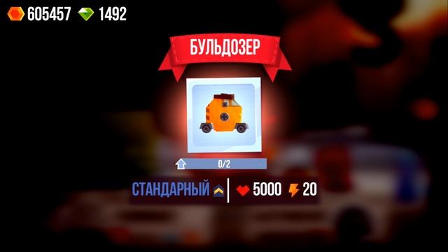 ОБНОВЛЕНИЕ! - УЛЬТИМАТИВНЫЕ МАШИНЫ! - CATS смотреть онлайн