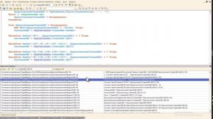 Доработка 1С для использования ставок НДС 5% и 7% УСН (не