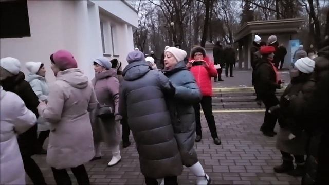 08.12.24г. ТЫ НАВЕРНОЕ ЗАБЫЛА, КАК ЛЮБЛЮ ТЕБЯ... ТАНЦЫ В ГОМ?