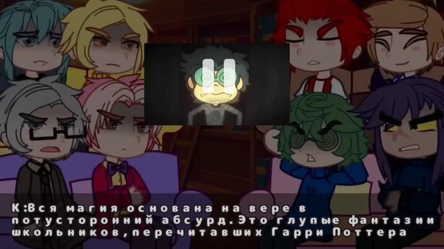 Реакция 13 карт на Вару (+ спойлеры к 7 серии) | Daily | мой тг смотреть онлайн