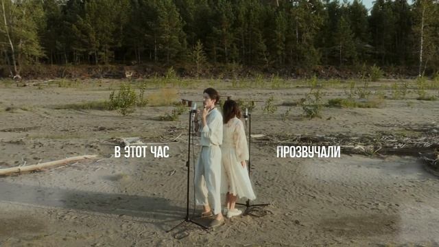 Vaka Akumai -  Утомленное солнце (moodvideo)